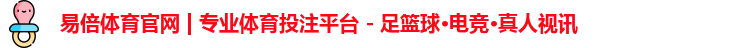 emc易倍体育